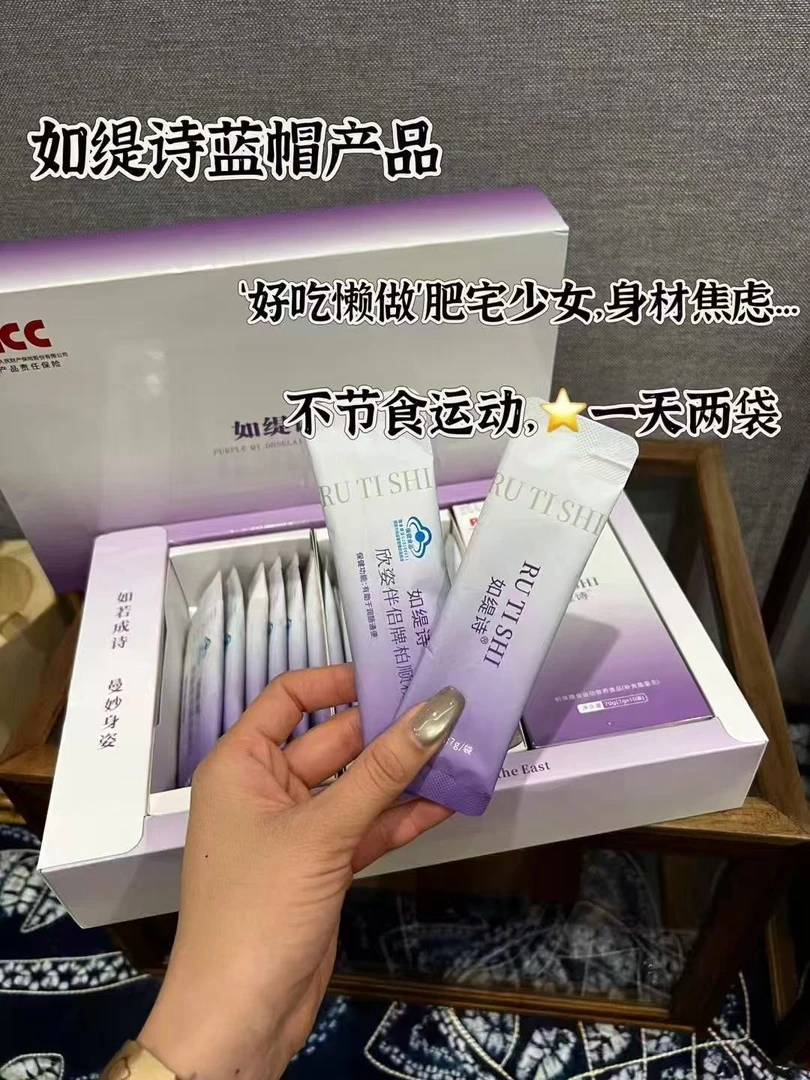 如缇诗曼妙身姿态