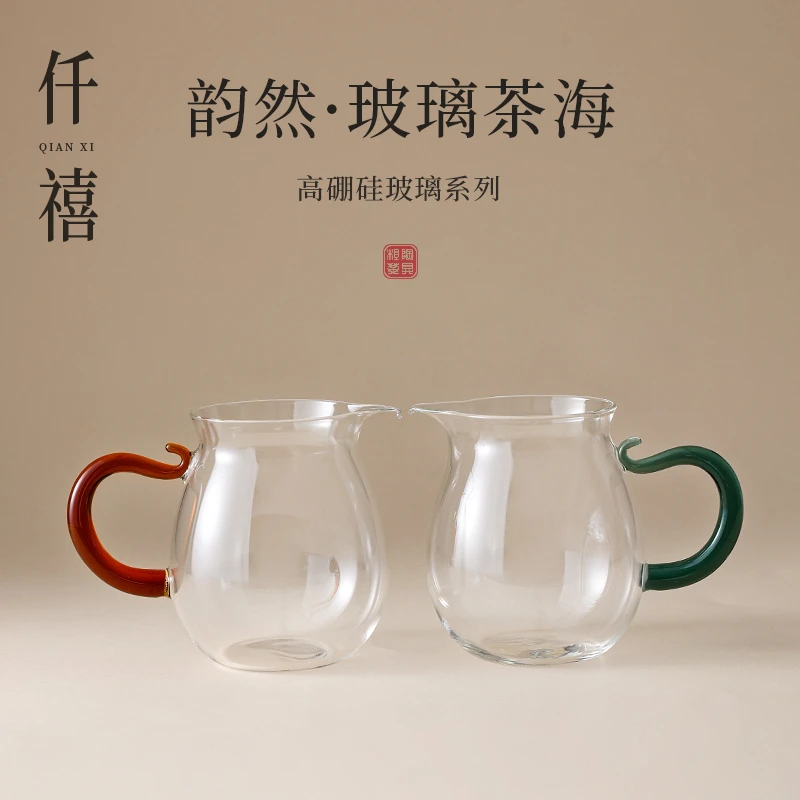 高硼硅玻璃悠然茶海耐热加厚玻璃玻璃杯过滤透明大容量泡茶分茶器