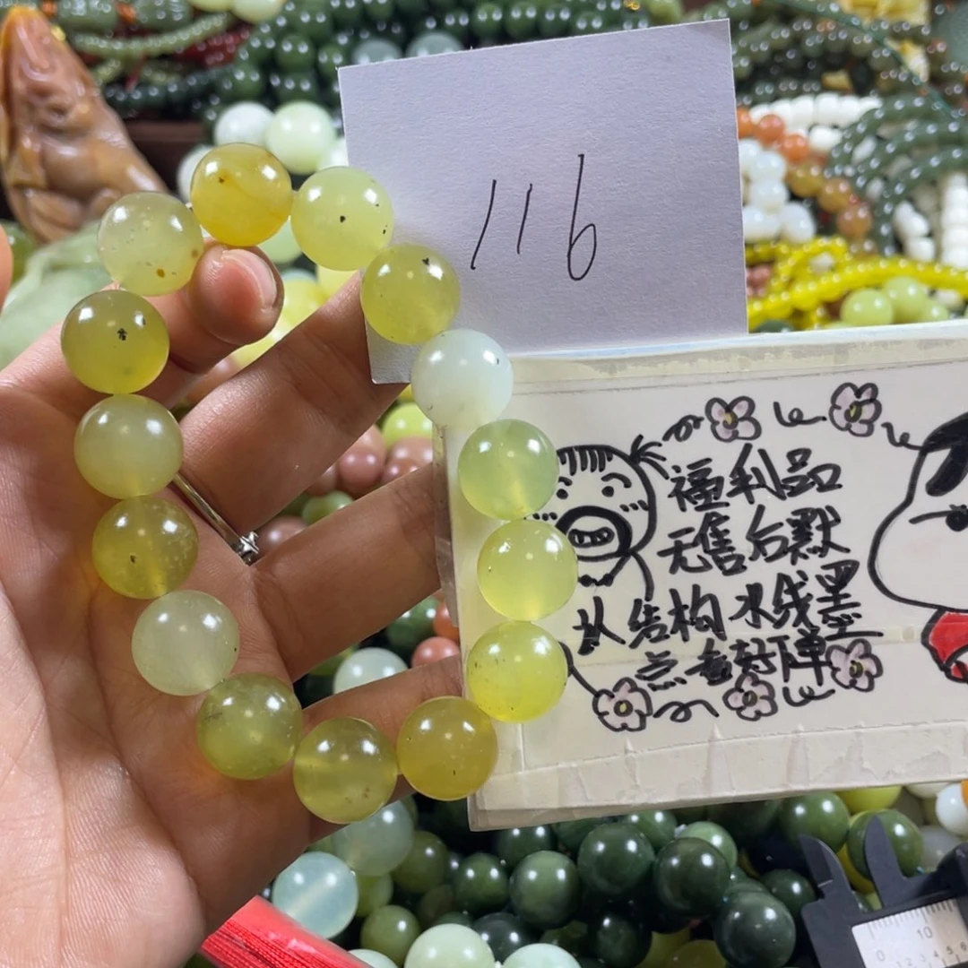 未镶嵌蛇纹石玉手串