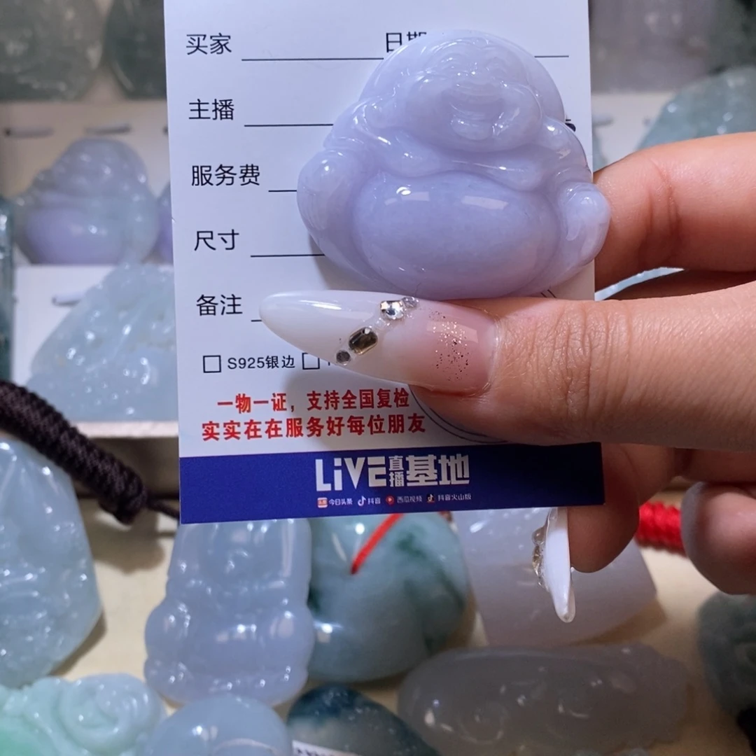 翡翠颈饰未镶嵌翡翠82