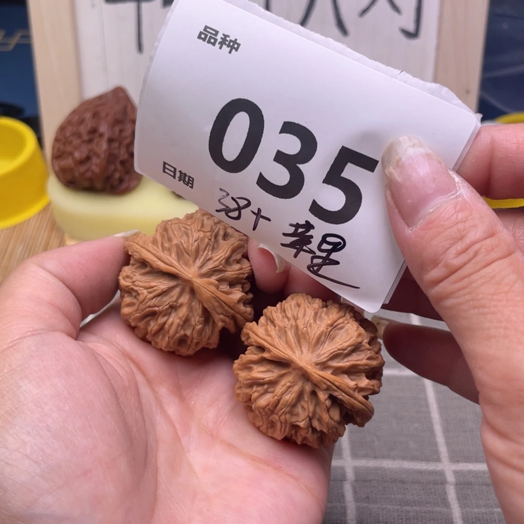 把件文玩核桃35号38苹果
