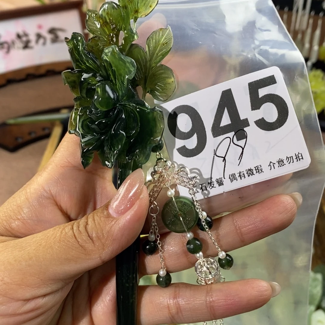 蛇纹石玉发饰未镶嵌呜****哈