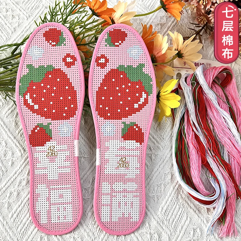 7层棉布2025新款十字绣鞋垫带针线刺绣手工自己绣半成品印花垫