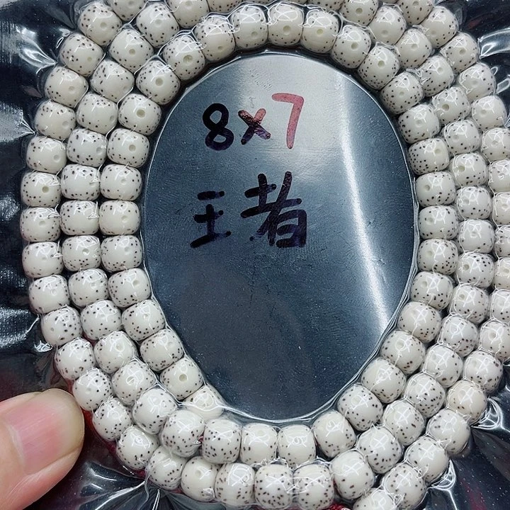 吊坠星月菩提阿*8-7原白