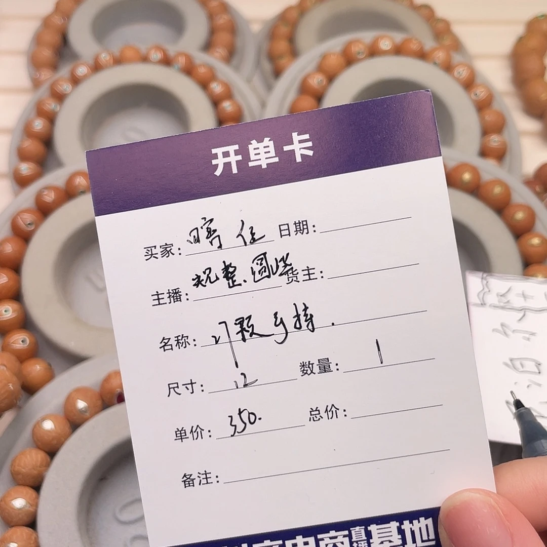 @***任凤眼菩提吊坠紫金