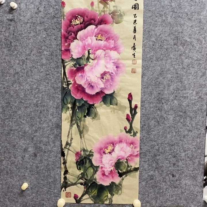 竖款杨广生老师作品