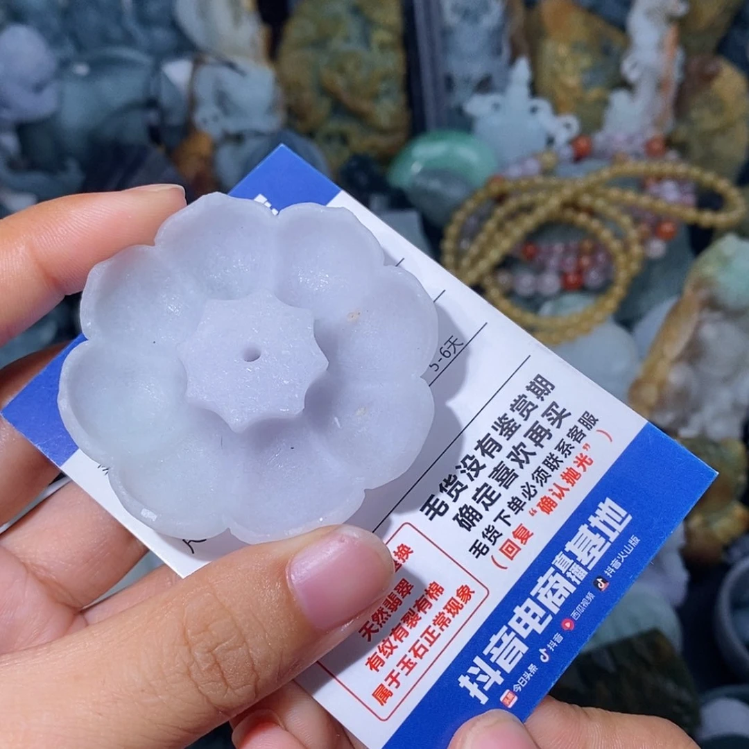 【闪购商品】定制翡翠未镶嵌翡翠