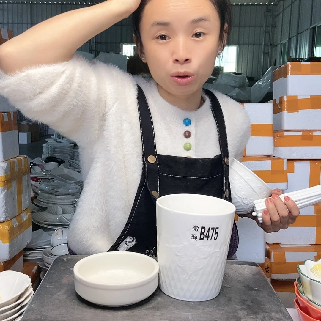 【闪购商品】盘工厂库存微瑕产品475