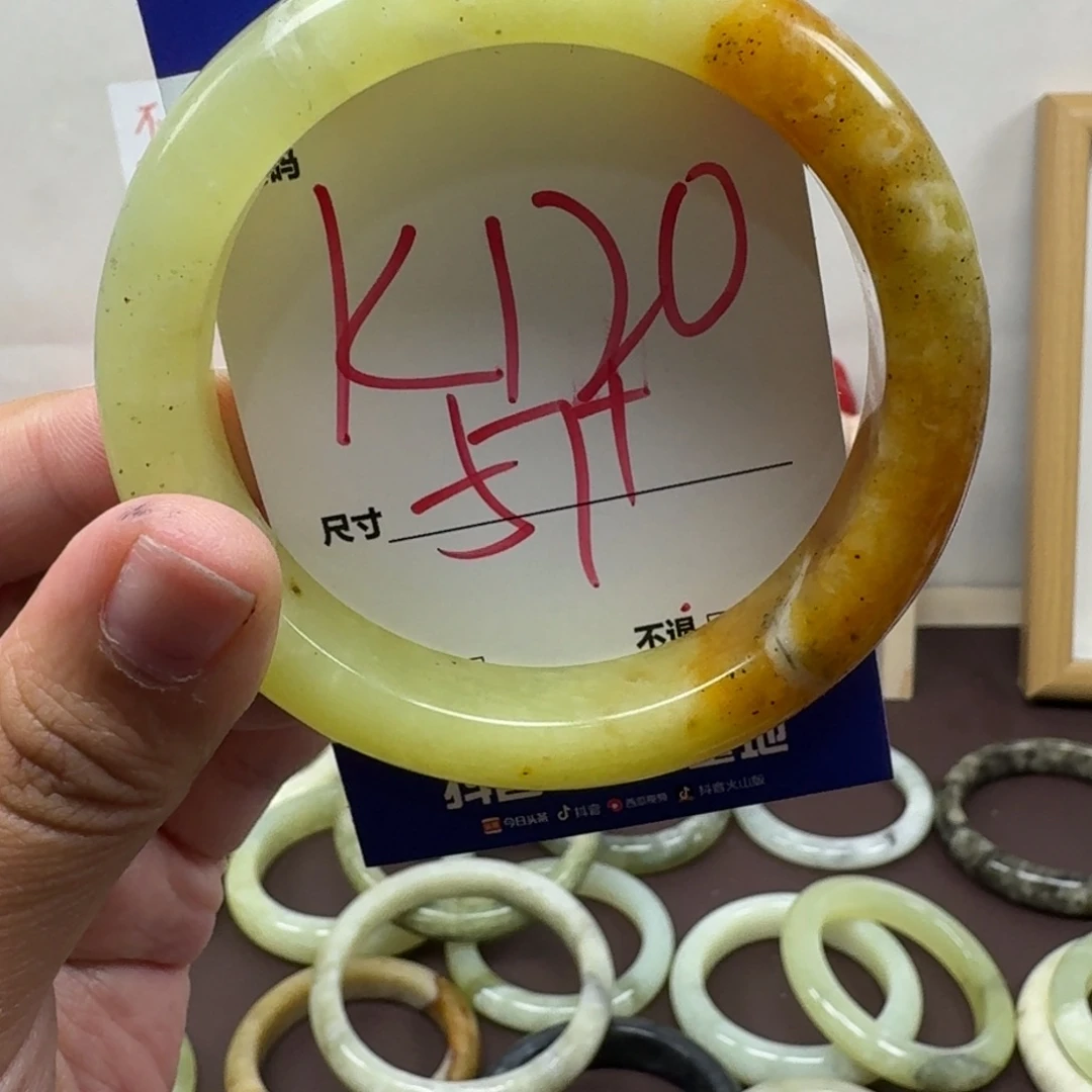 蛇纹石玉未镶嵌手镯120