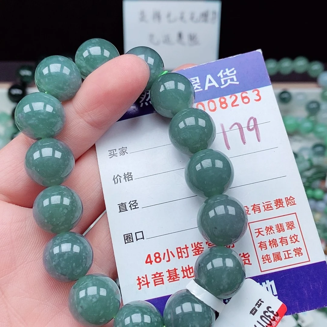 翡翠毛衣链未镶嵌，*，