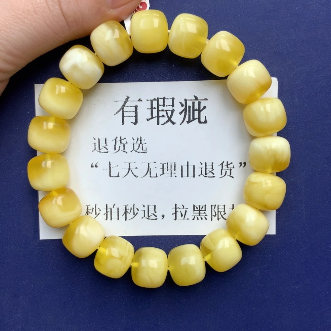 未镶嵌琥珀珠宝奇石13