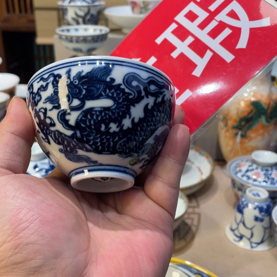 杯景德镇陶瓷学院美术