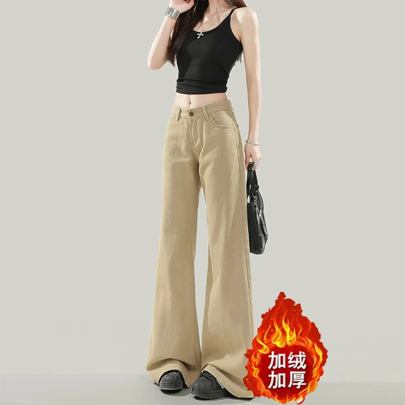 美式复古卡其色微喇牛仔裤女秋冬季加绒加厚低腰拖地不贴腿喇叭裤