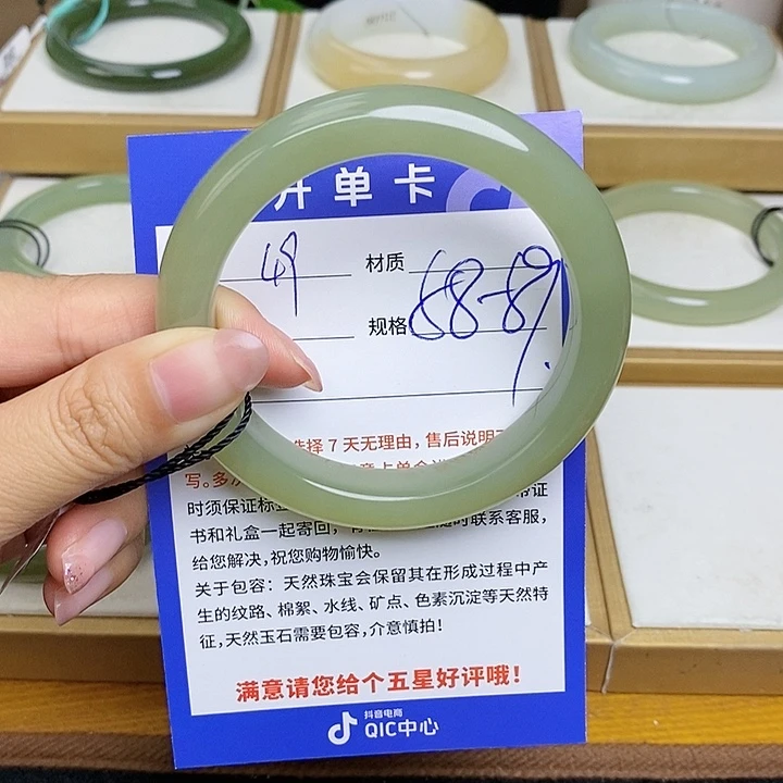和田玉手镯未镶嵌Bm
