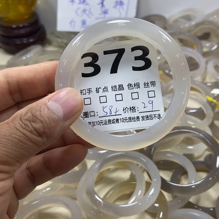 月***主玛瑙/玉髓手镯未镶嵌