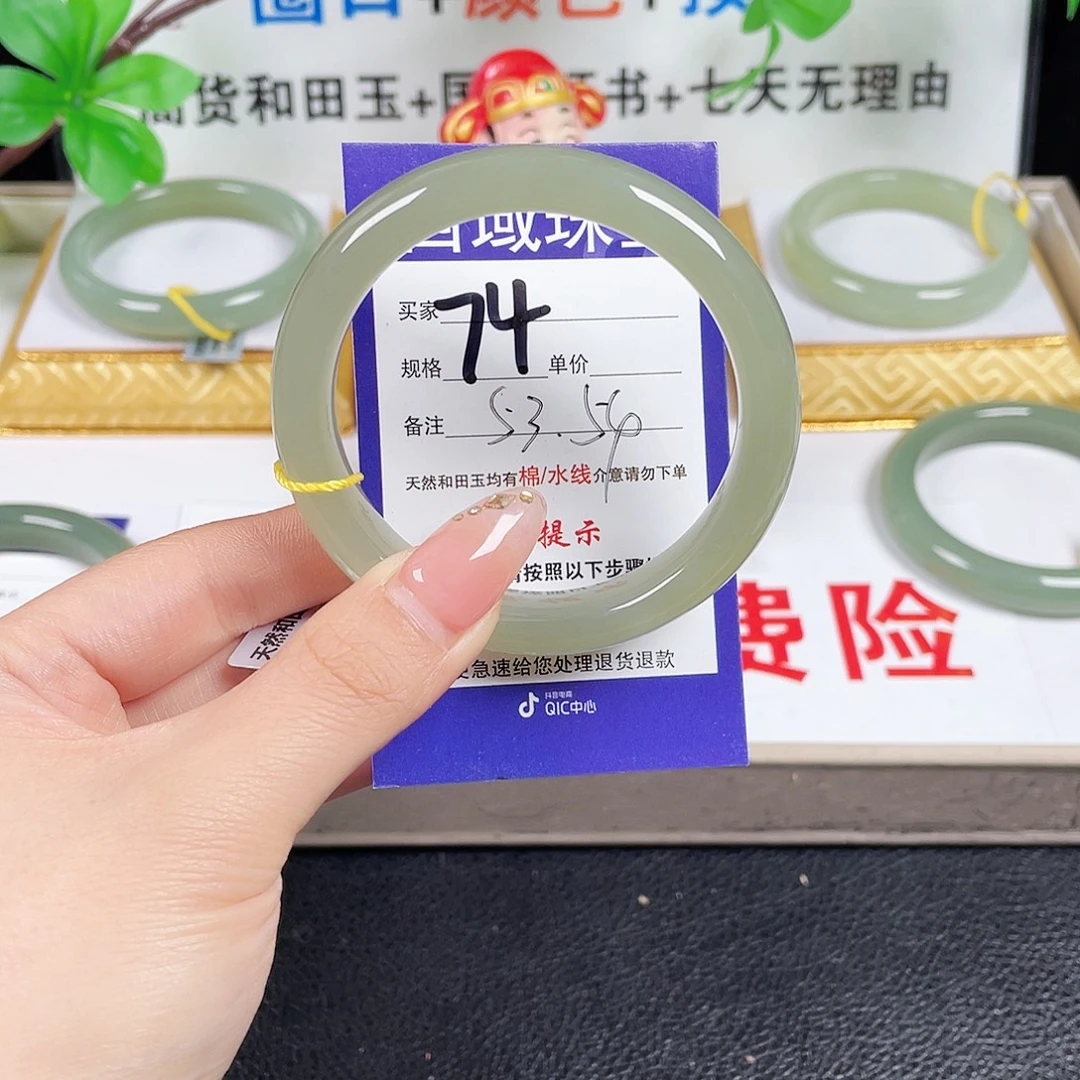 和田玉未镶嵌手镯