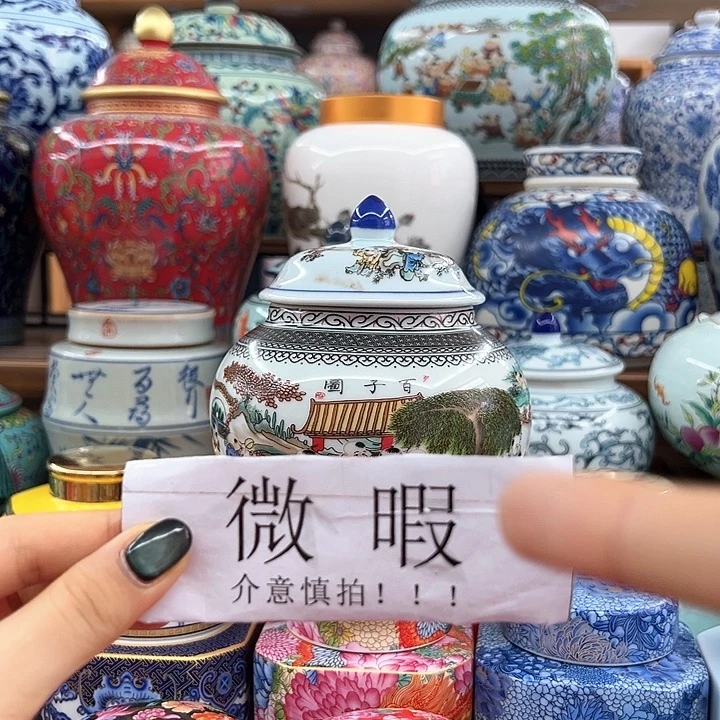 瓷片茶叶罐罐罐罐罐罐