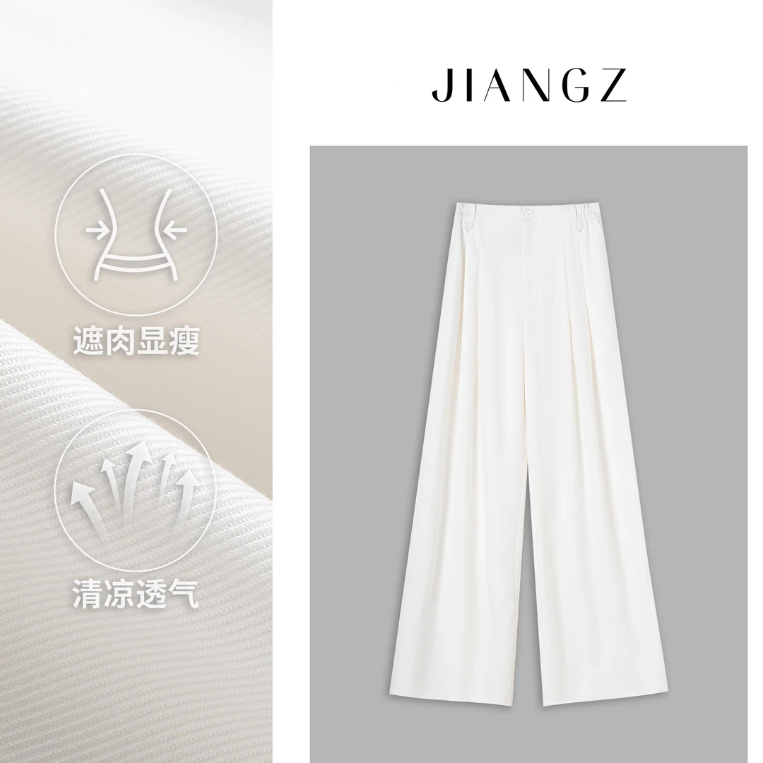 panii【白芷】夏季新款清透肤感莱赛尔天丝捏褶百搭气质休闲长裤