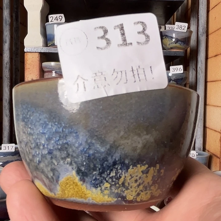 瓷片微瑕，微瑕，微瑕，313