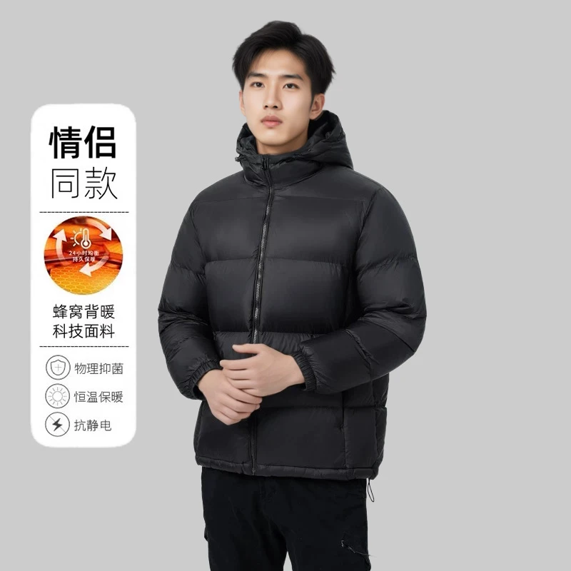 情侣男女冬季高充绒量鸭绒服连帽款休闲户外保暖外套防寒简约百搭