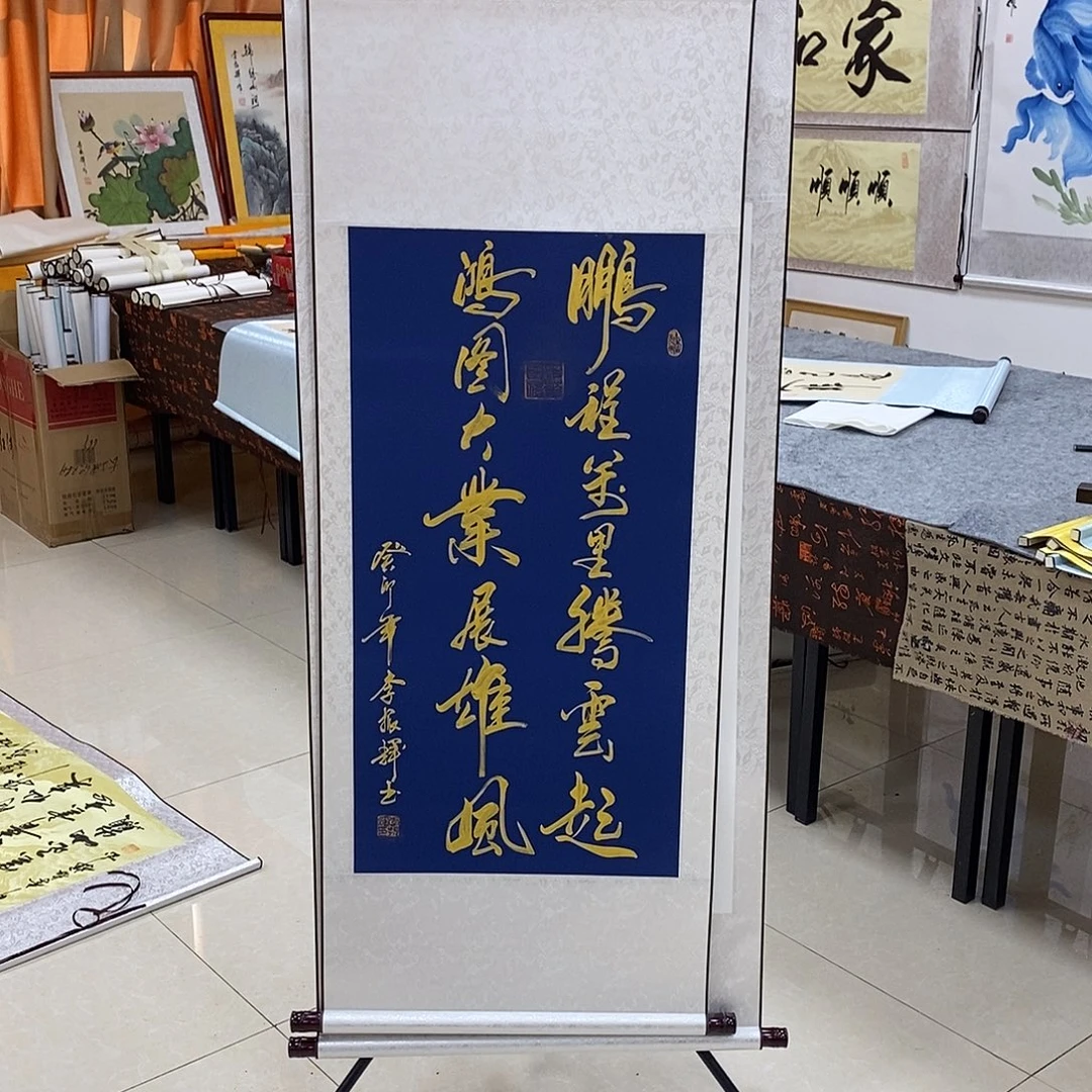 书法书法作品参加