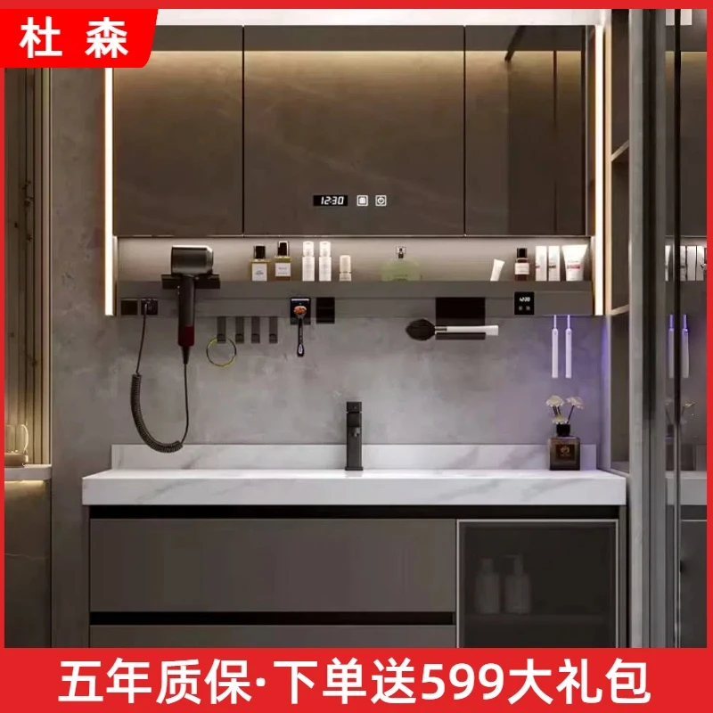 【热卖爆款-岩板热弯一体盆】实木防水防潮高品质浴室柜组合