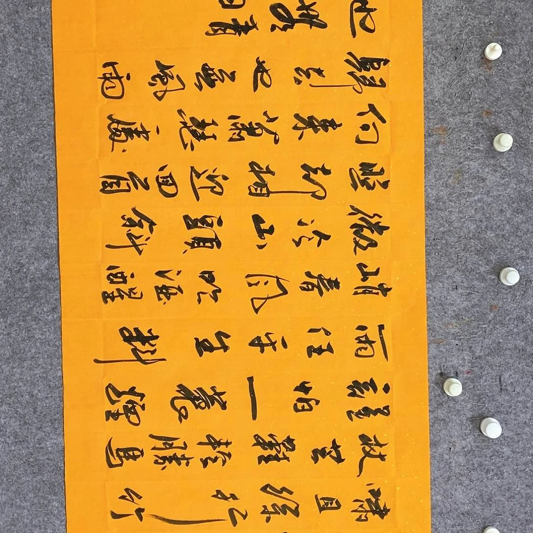 书法书法作品书法作品