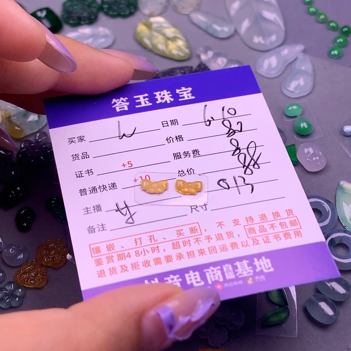 【闪购商品】翡翠挂件未镶嵌h**g揭阳