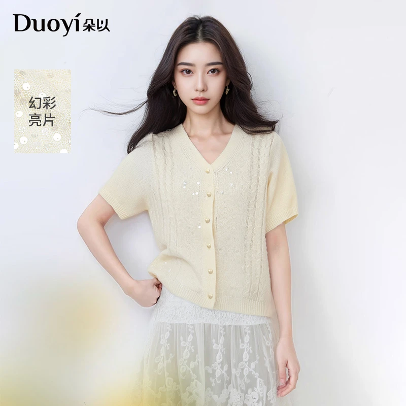 朵以2025新款气质时尚V领亮片渐变短袖针织开衫40VQ518076