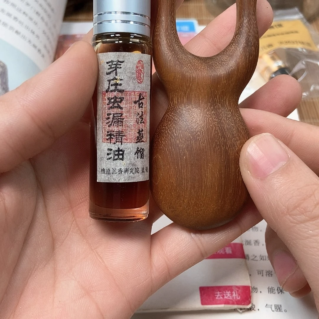 沉香沉香精油芽庄虫漏精油➕小青蛙
