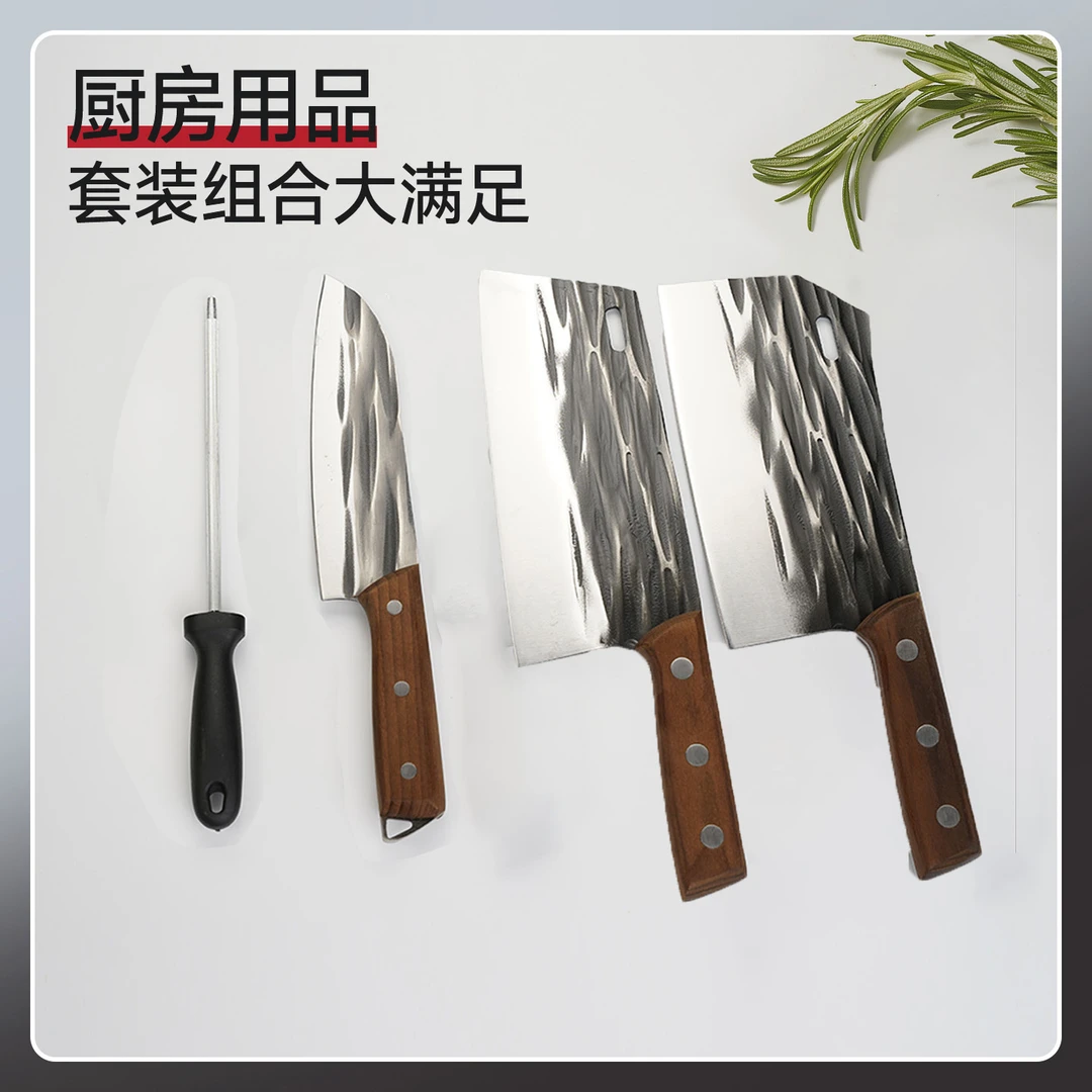 手工锻打刀家用菜刀套装切菜剁骨加厚锋利耐用厨师刀具超快