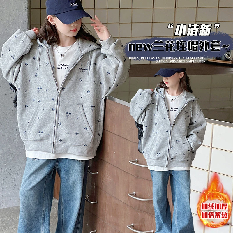 女童加绒外套秋冬装新款洋气儿童休闲连帽卫衣女大童冬季宽松上衣