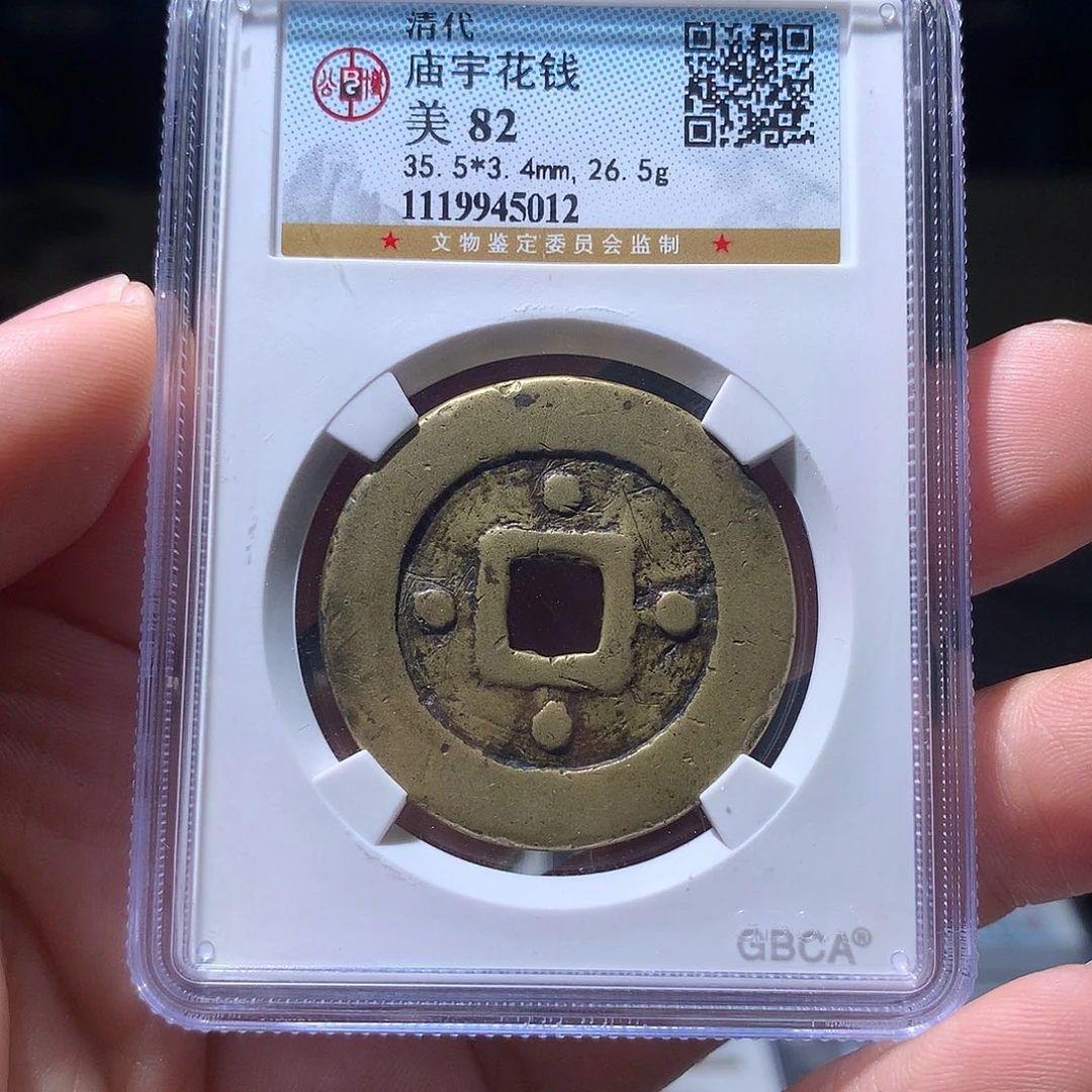 金属QY。钱钱钱钱钱钱5012