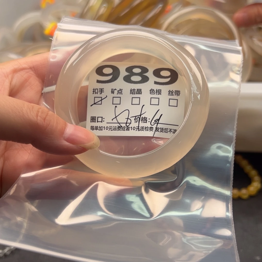 玛瑙/玉髓手镯未镶嵌989