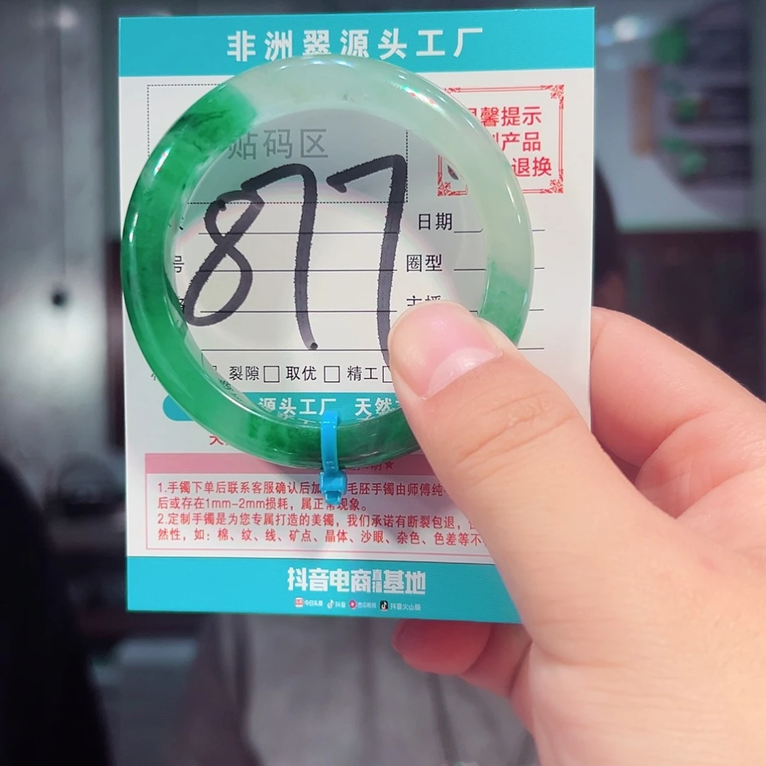 未镶嵌手镯石英质玉