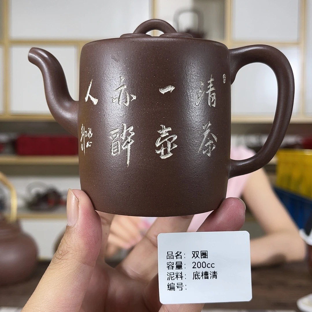 茶壶紫砂紫砂紫砂