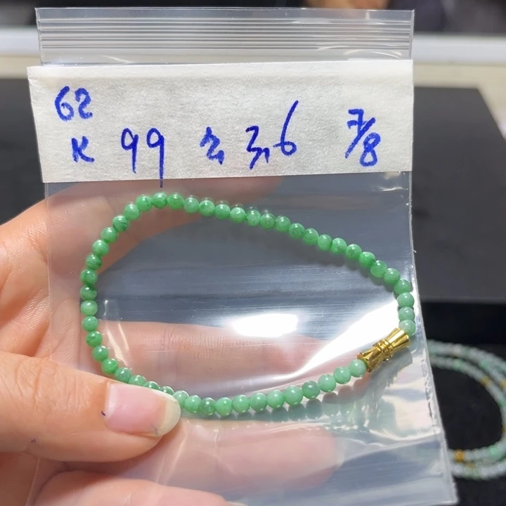 定制翡翠未镶嵌手串