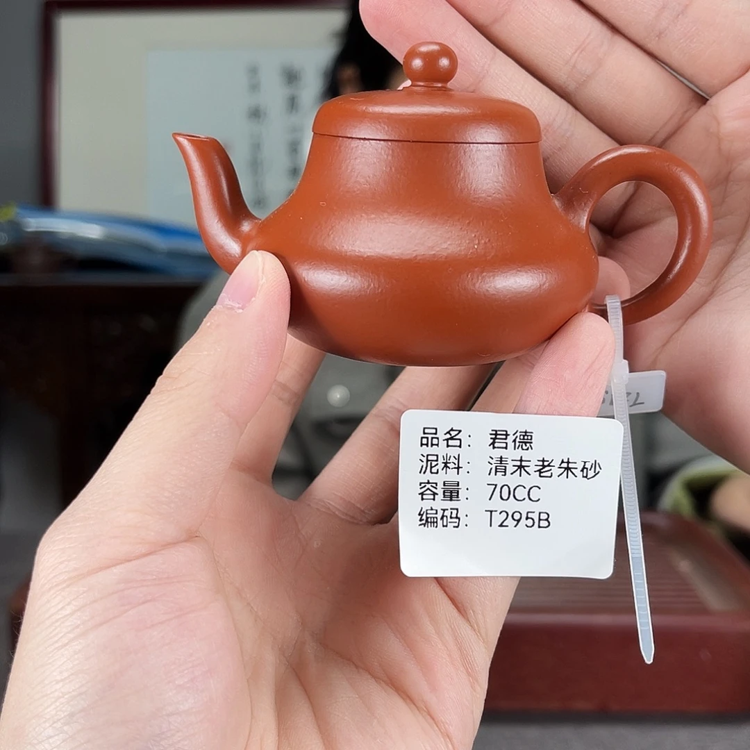 紫砂茶壶方圆紫砂