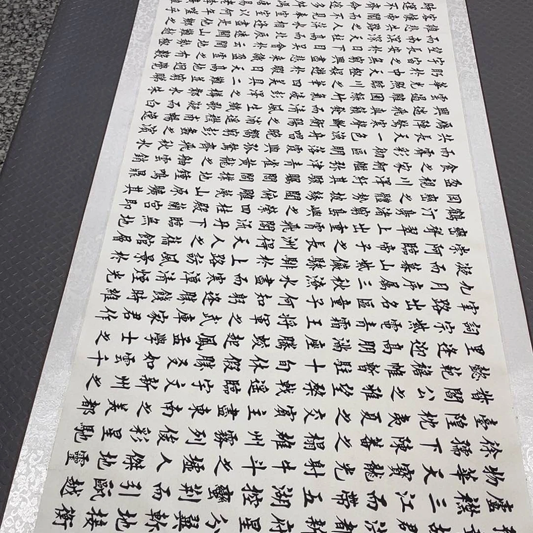 书法老师真人手写88卷轴