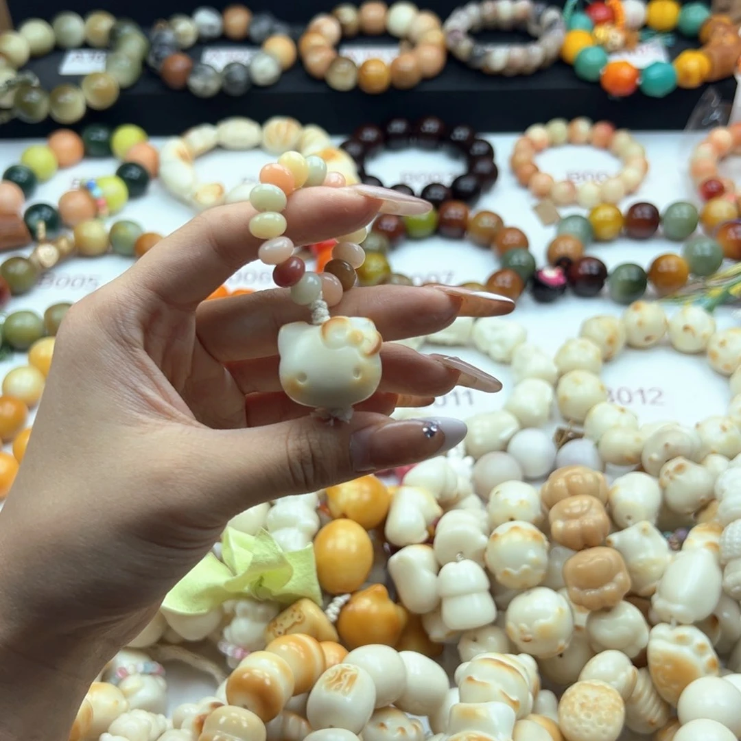 白玉菩提吊坠瑕疵