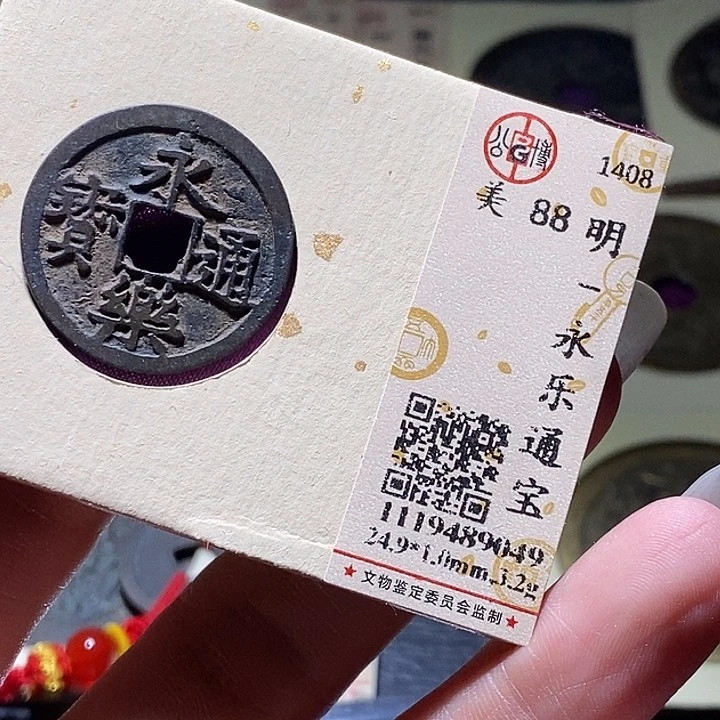 铜46 发财发财发财发财