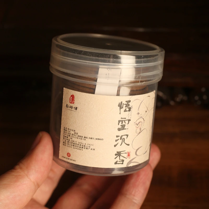 【郑师傅】悟空沉香 2小时 10双盘 天然香薰  卧室客厅家居手工香薰