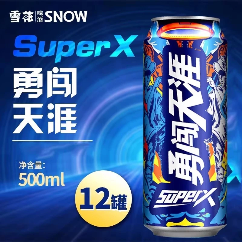 SNOW/雪花勇闯天涯superx 8度持久醇厚经典风味500ml听装拉格啤酒