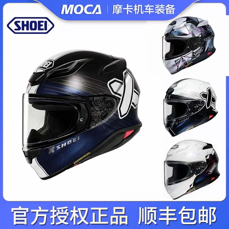 日本进口SHOEI Z8高达联名扎古X符号千纸鹤二代摩托车头盔3c 认证