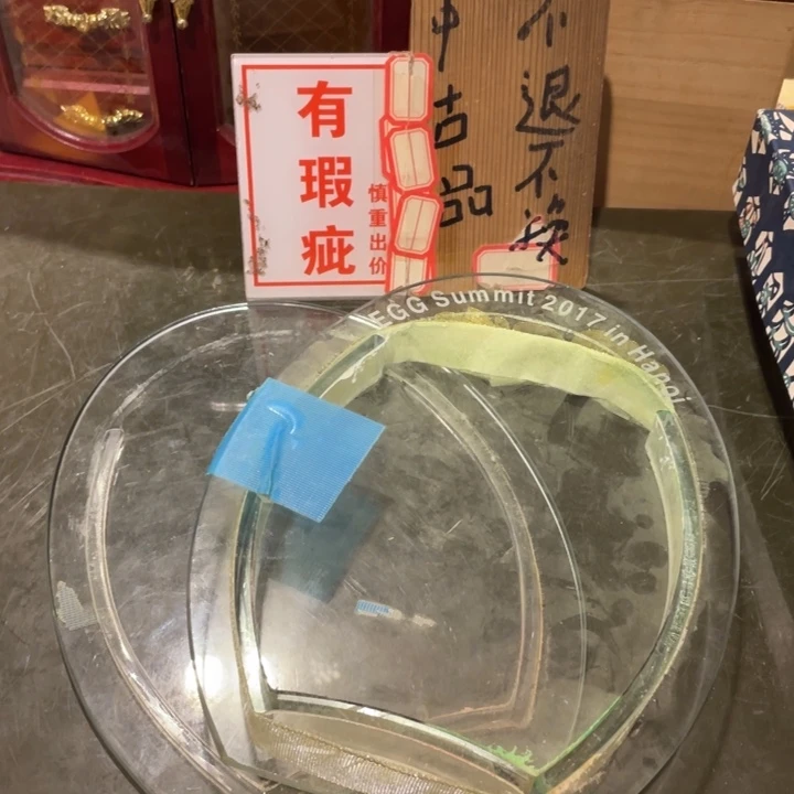工艺美术品陶瓷艺术