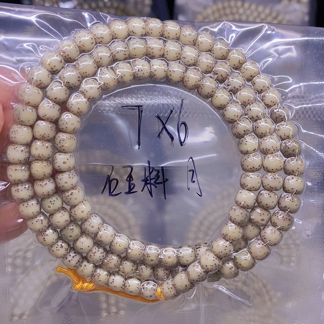 手串星月菩提R**i星月菩提