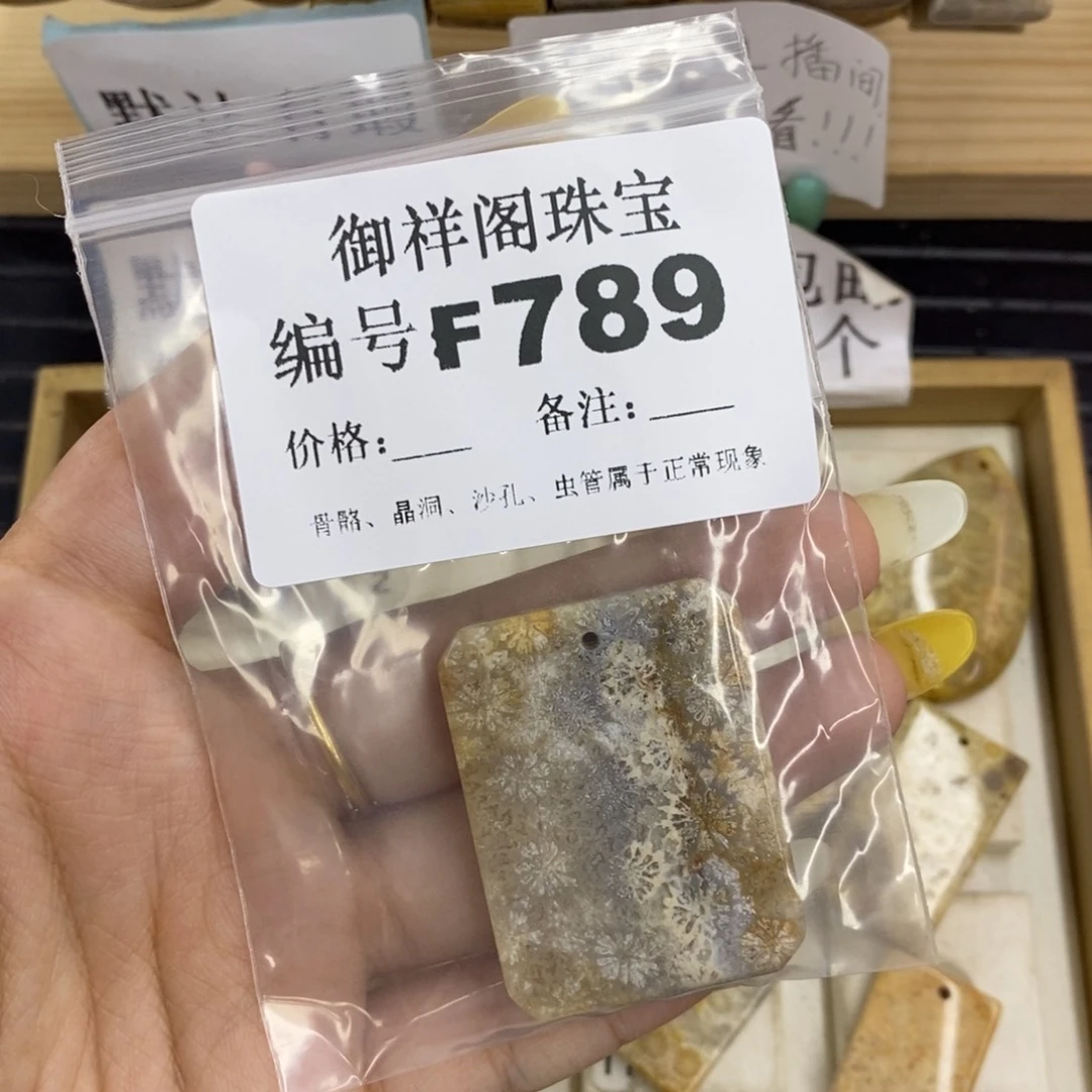 硅化珊瑚合金戒指麻**剧