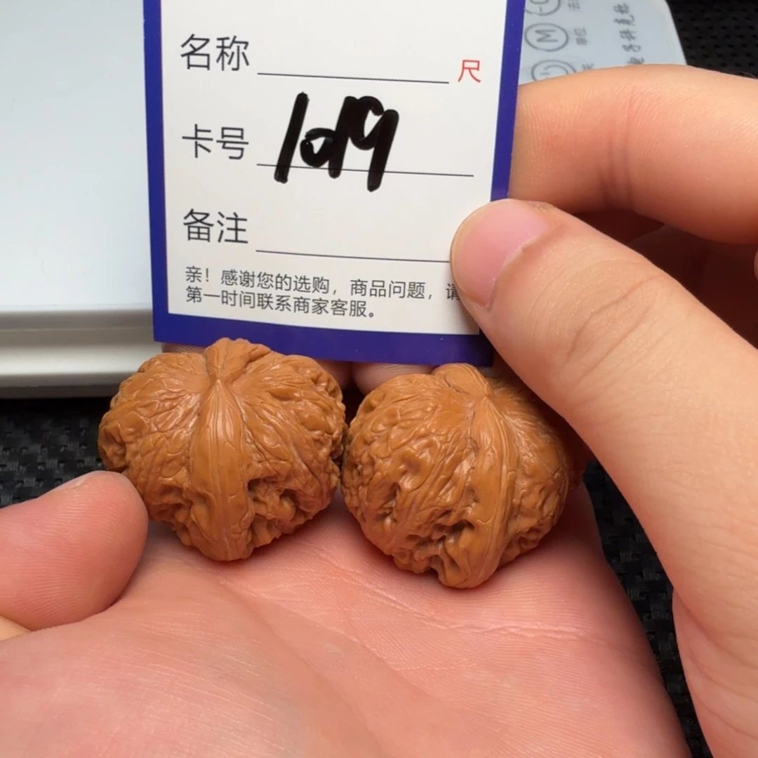 吊坠文玩核桃好果子