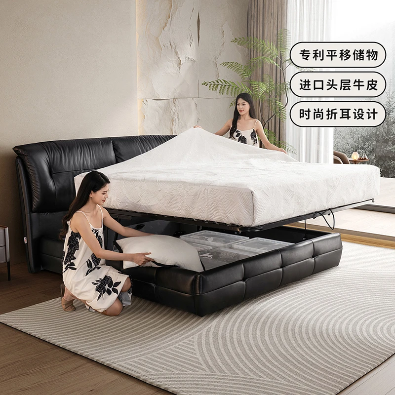 【情人节】芝华仕现代简约高端气压软包围边主卧真皮大床c623套装