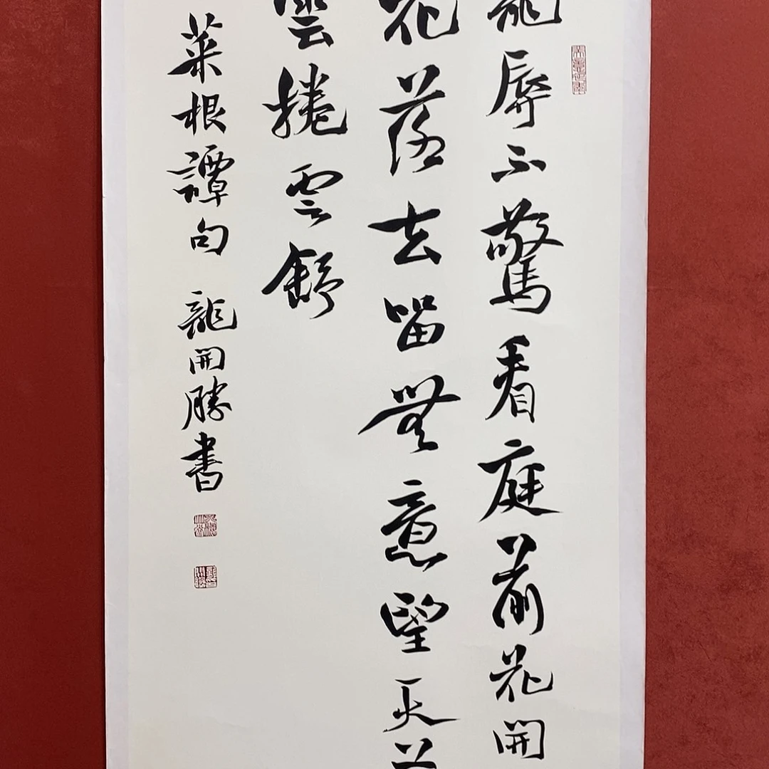 宠辱不惊直播大漏